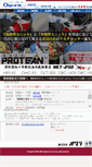 Mobile Screenshot of oguramulticutter.com