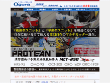 Tablet Screenshot of oguramulticutter.com